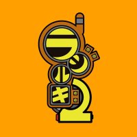 Radirgy 2 JP Playstation 5 JP box art